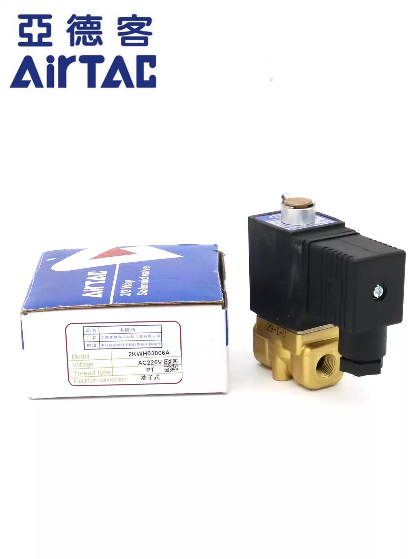 Airtac 2KWH030-06: 2 Way Solenoid Valve - 2KWH03006A