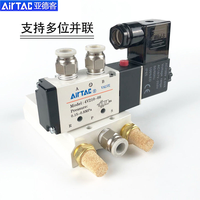 AirTAC 4V210-08 DC12V Solenoid Valve
